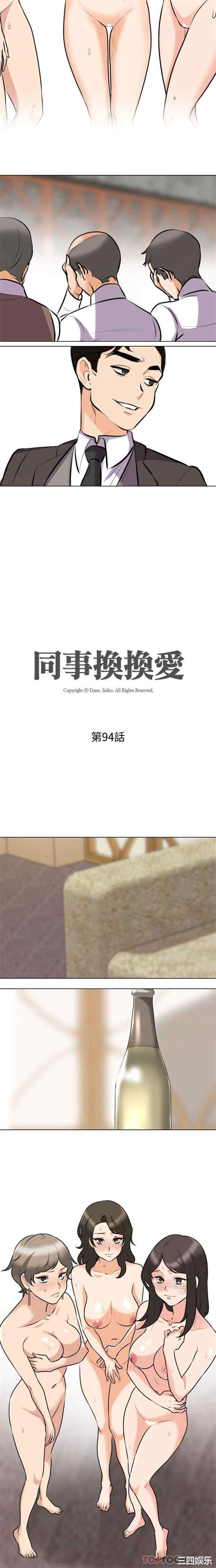 第2张