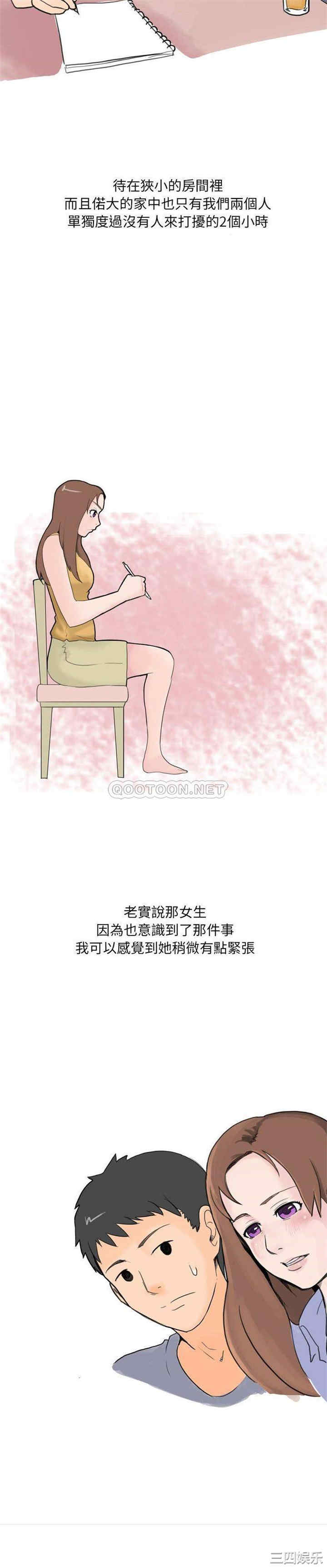 第8张