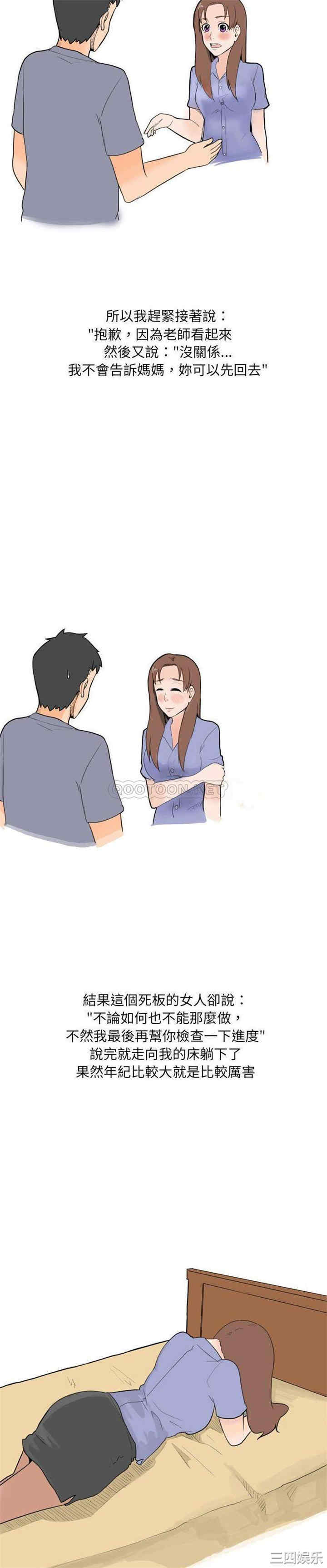 第10张