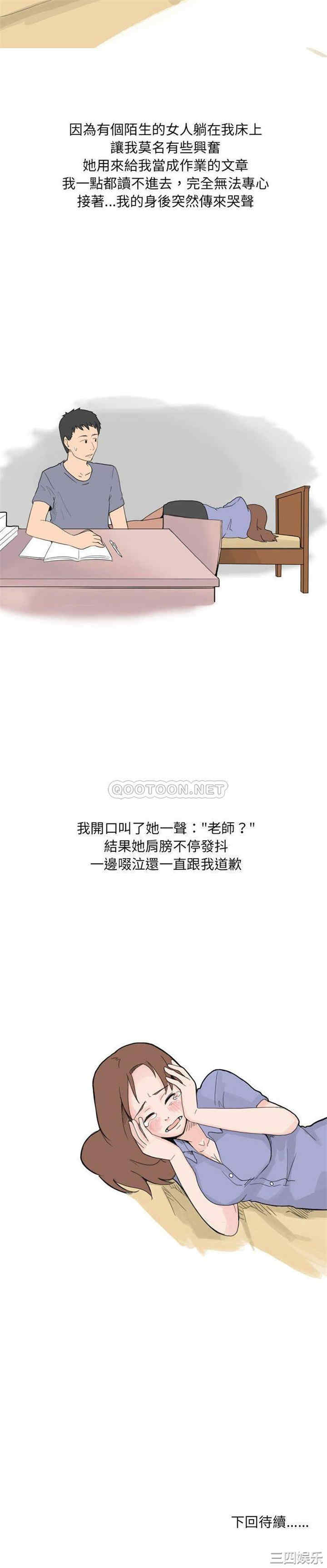 第11张