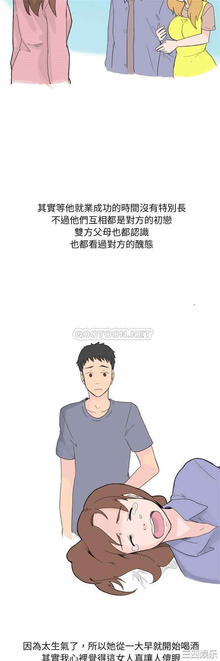 第2张