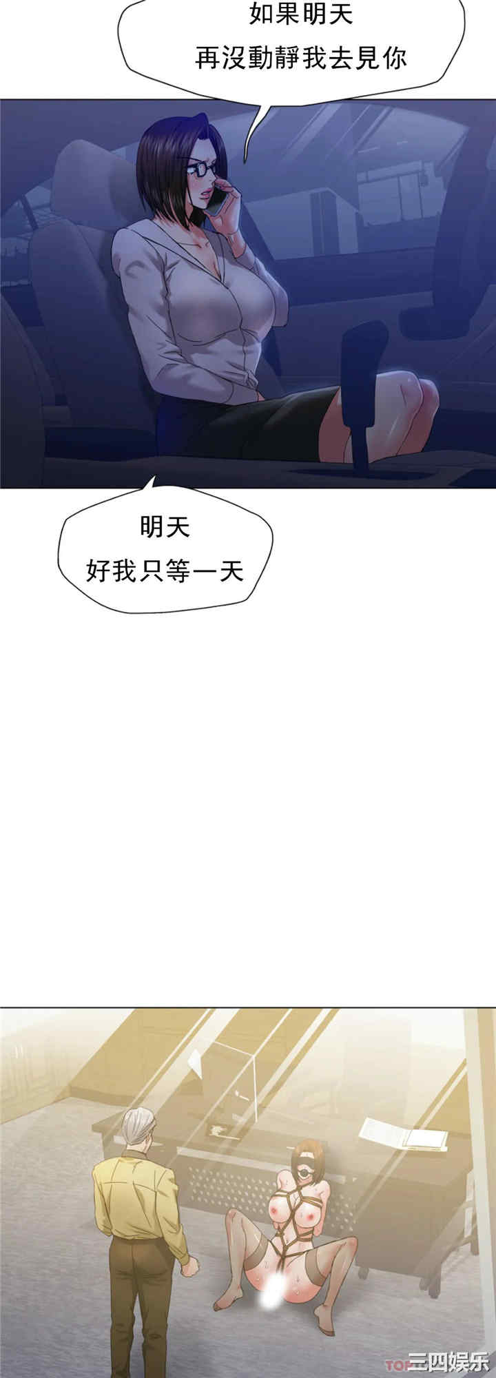 第21张