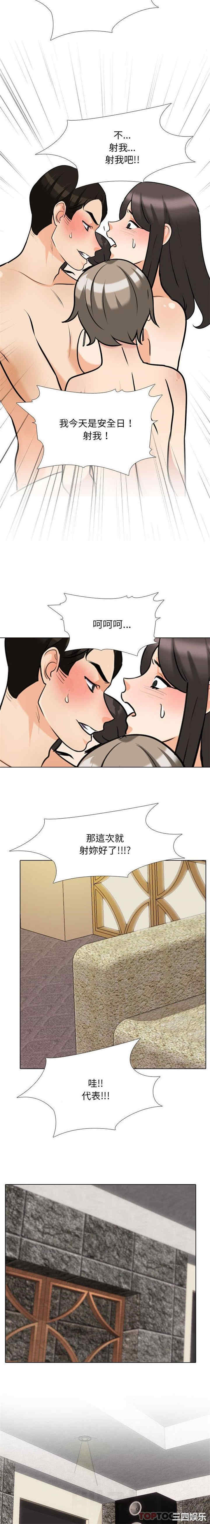 第13张