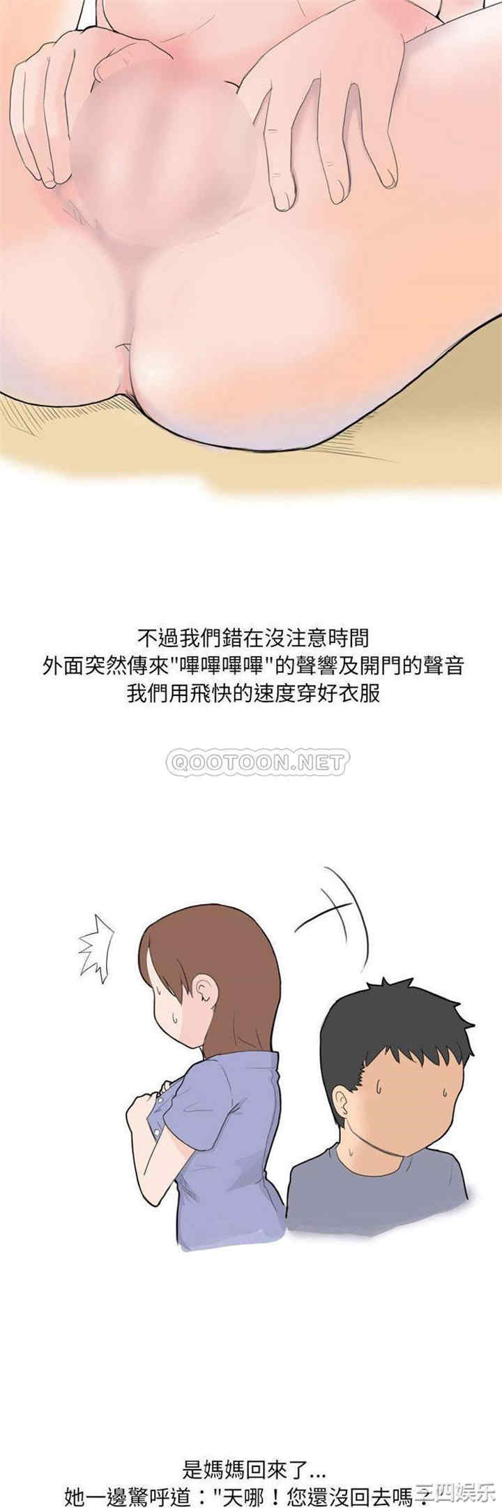 第8张