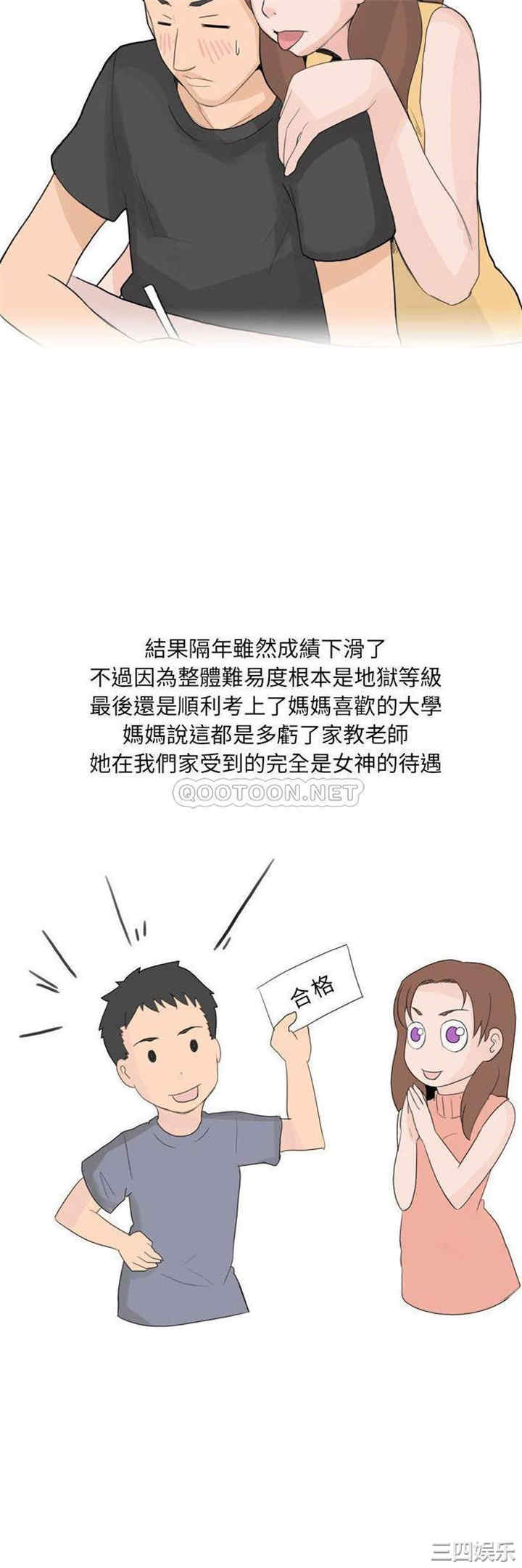 第10张