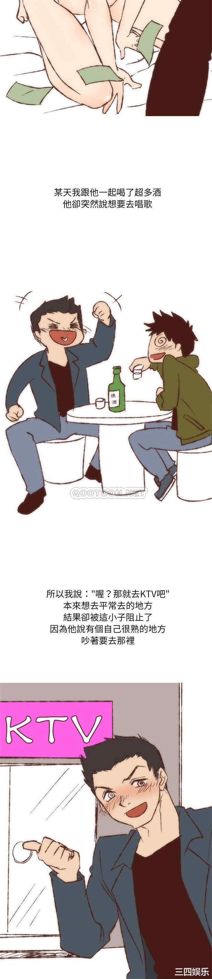 第3张