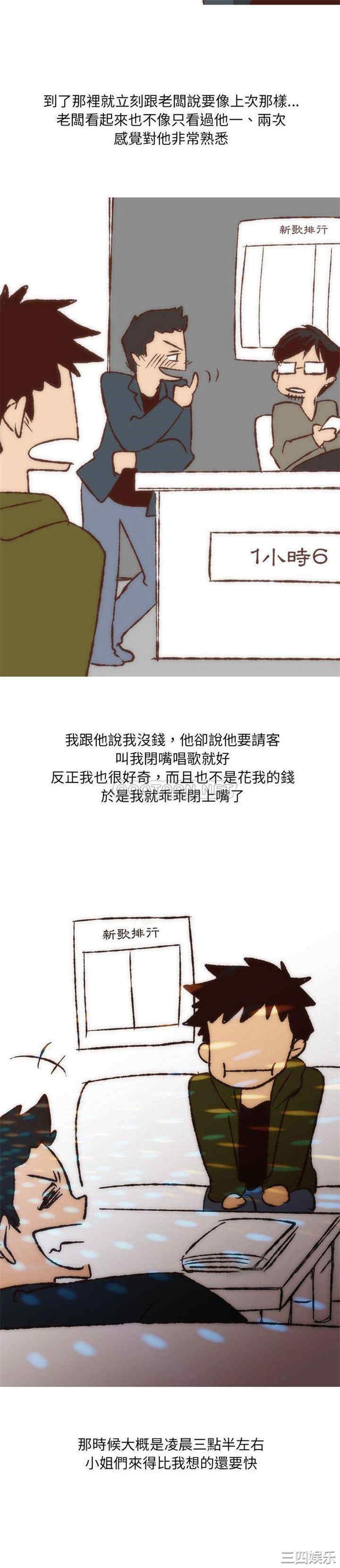 第4张