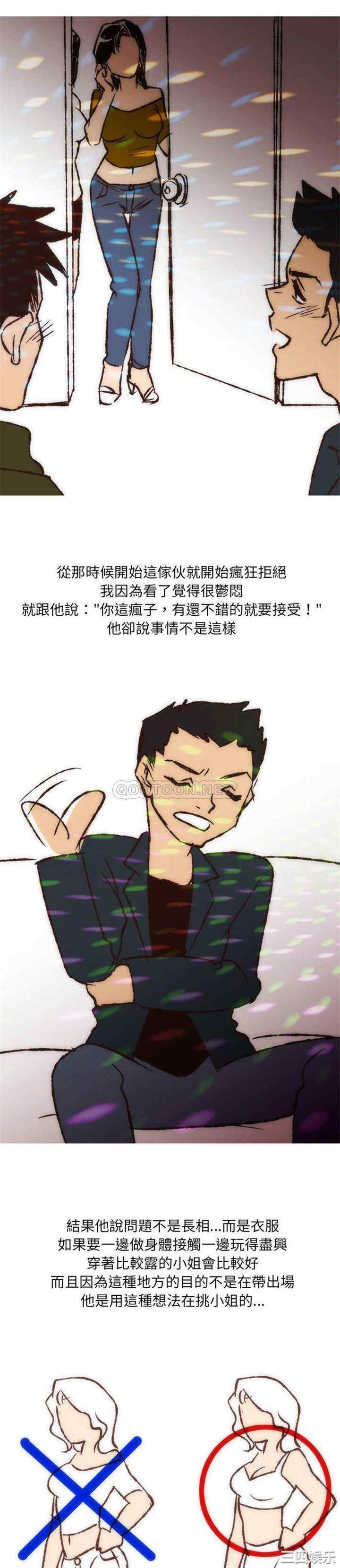 第5张