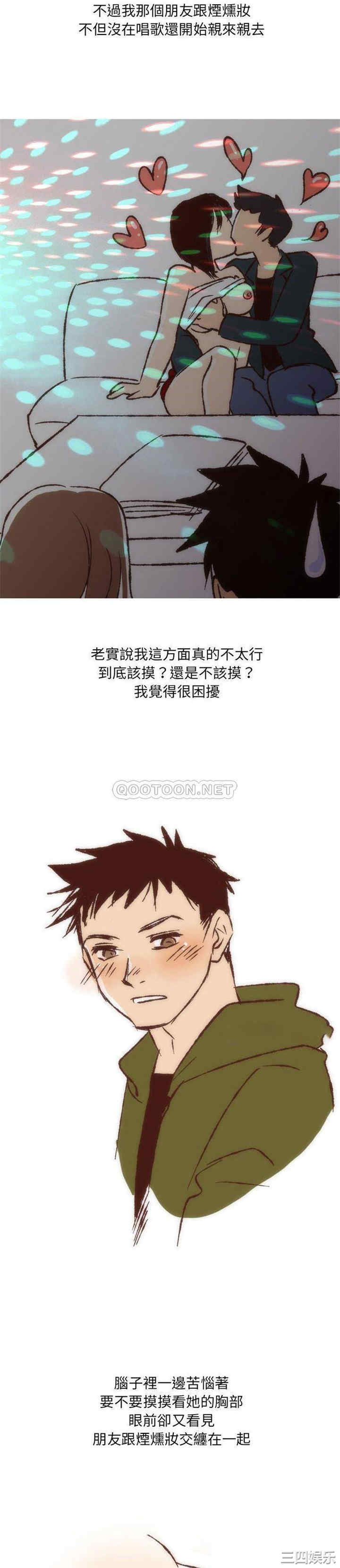 第8张