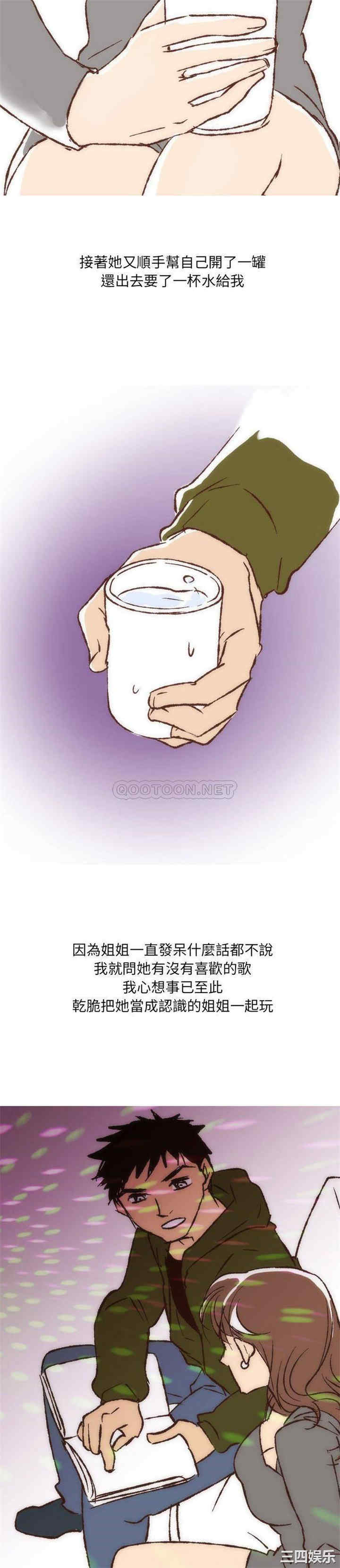 第10张