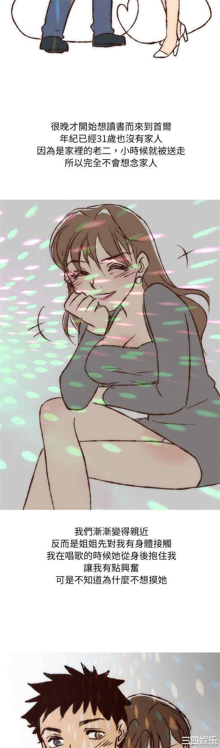 第2张