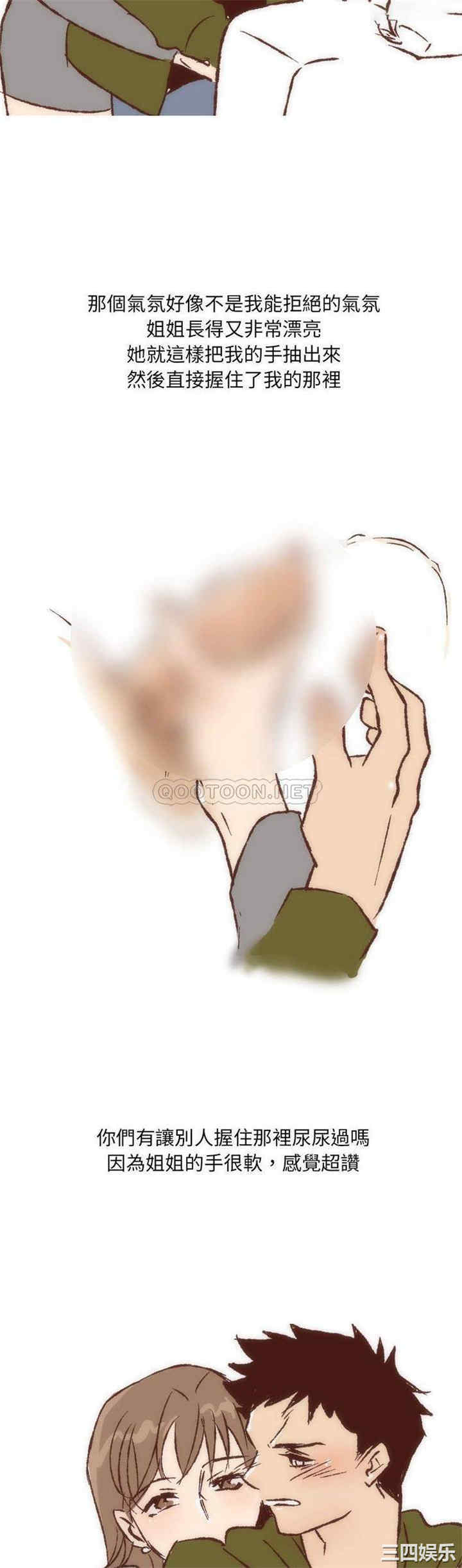 第5张