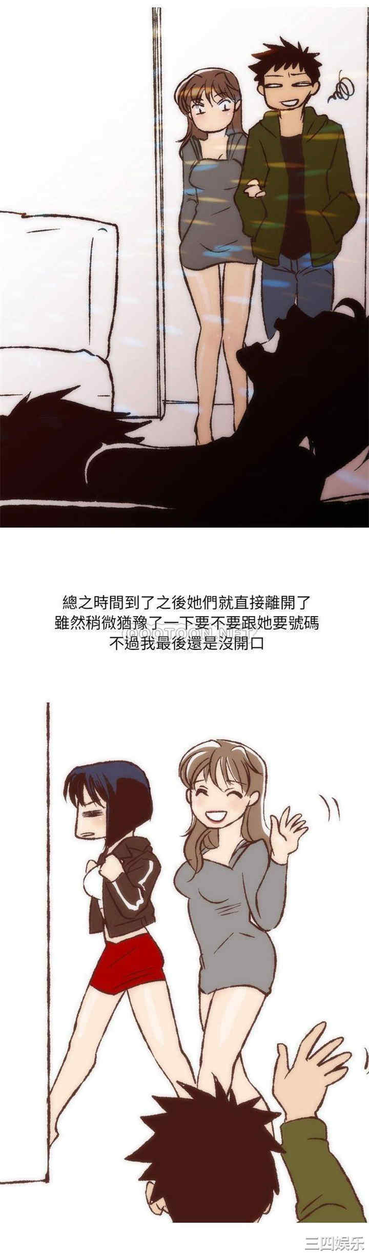 第10张