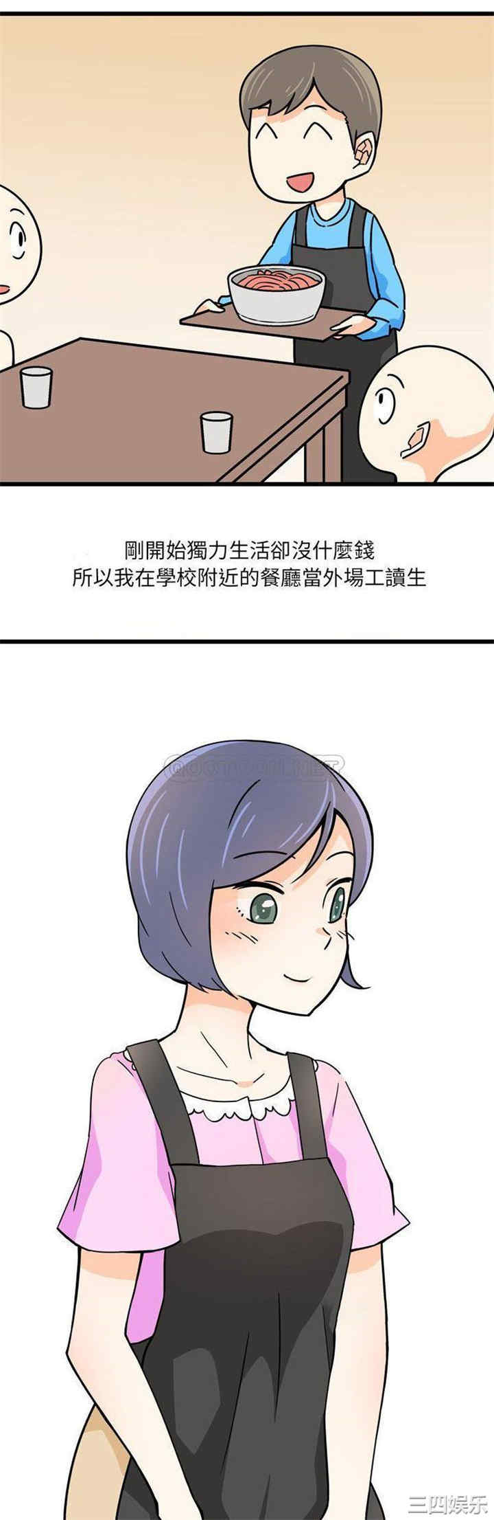 第2张