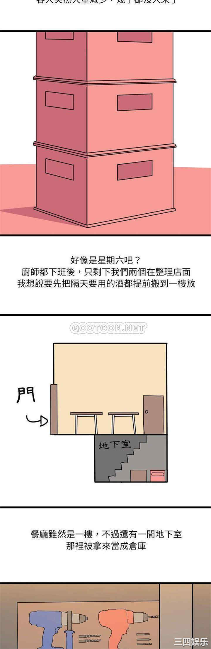 第6张