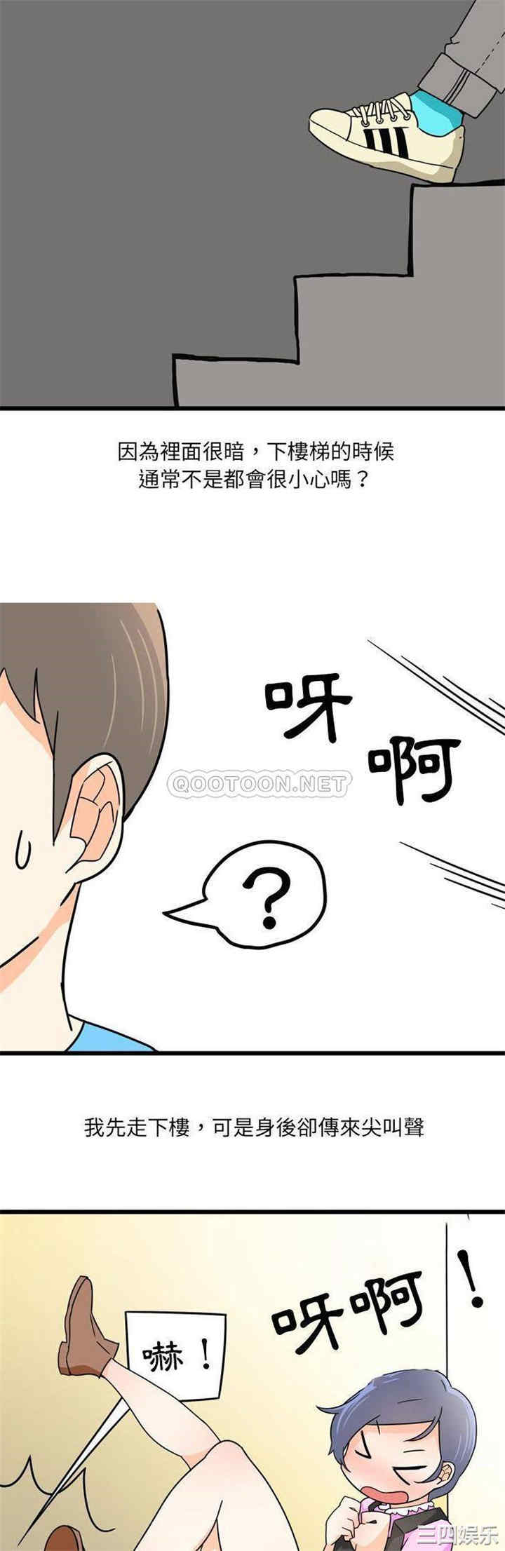 第8张
