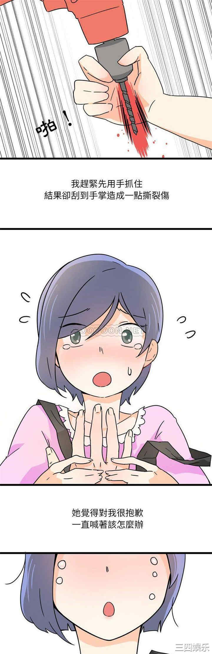 第10张