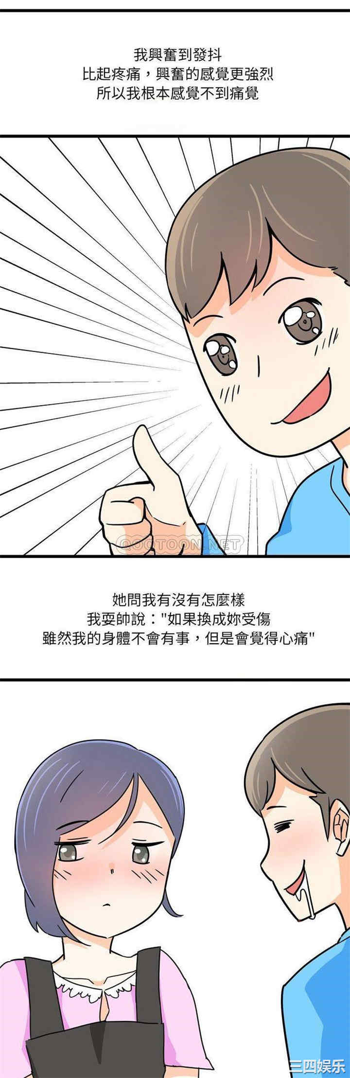 第2张