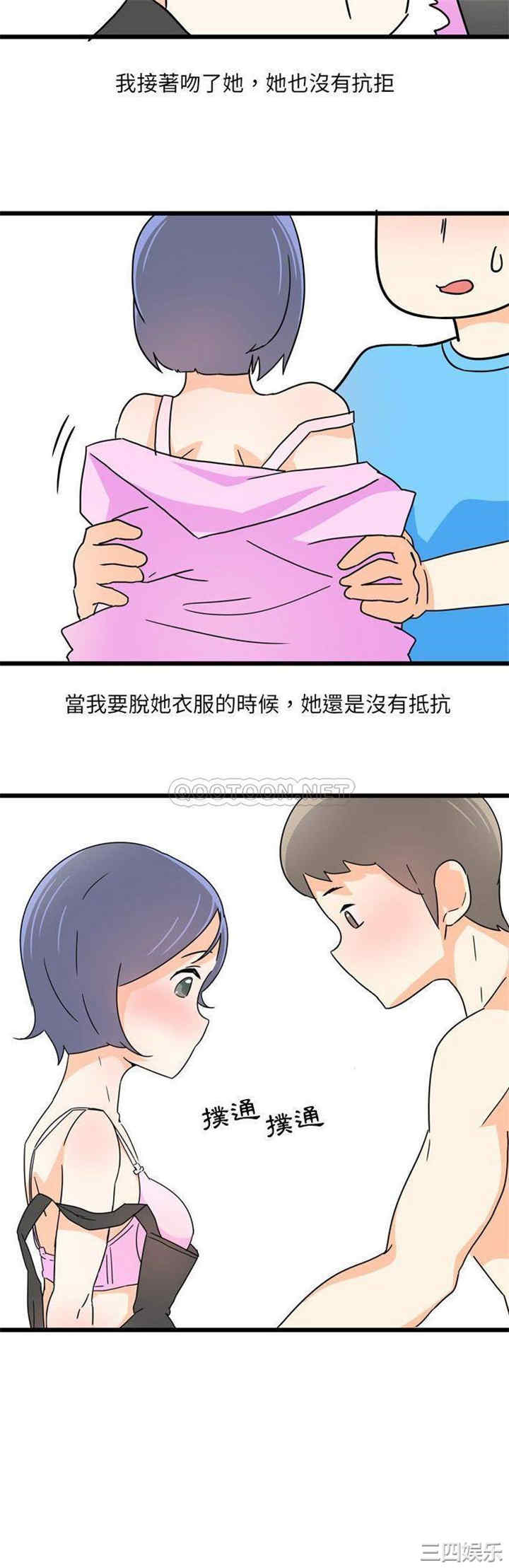 第5张