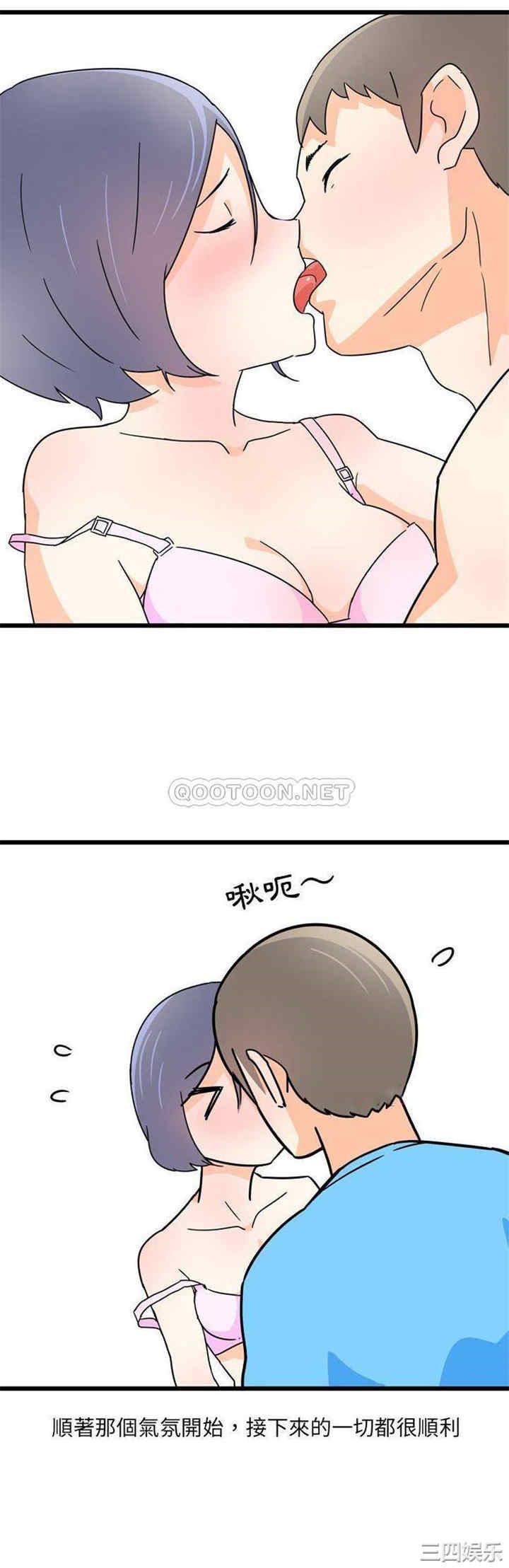 第6张