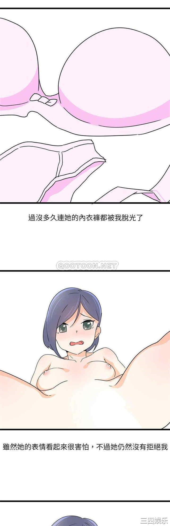 第7张