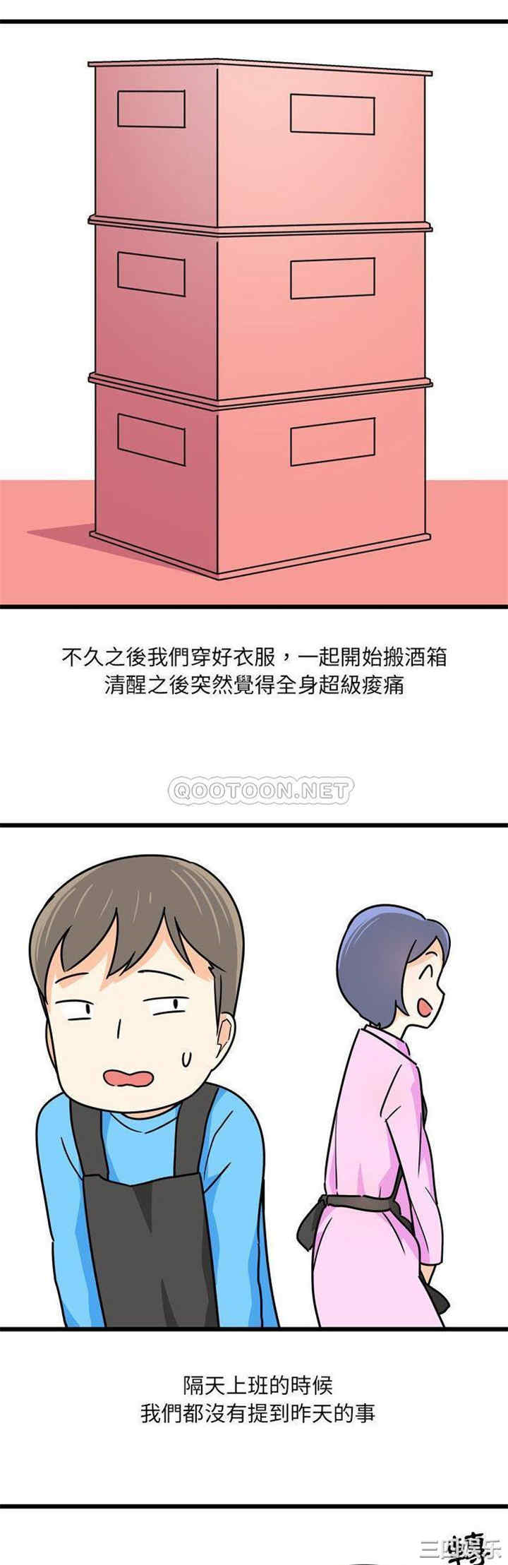 第10张