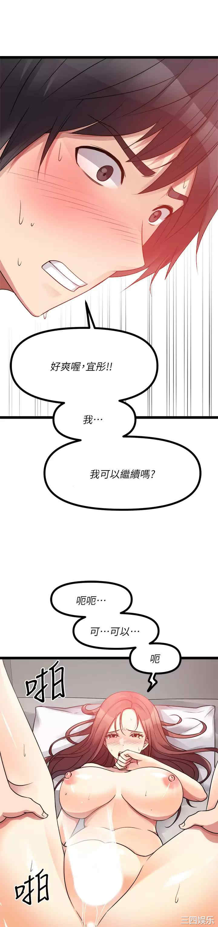 第27张