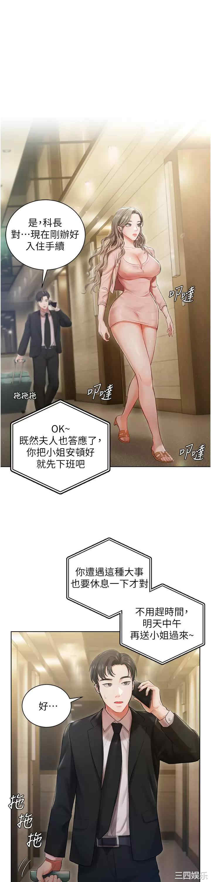 第19张