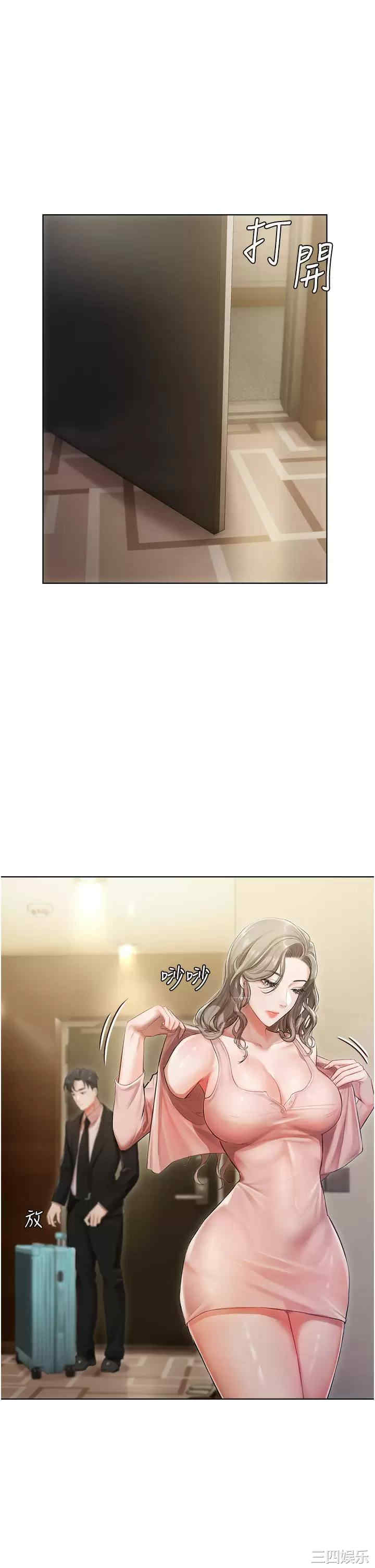 第21张