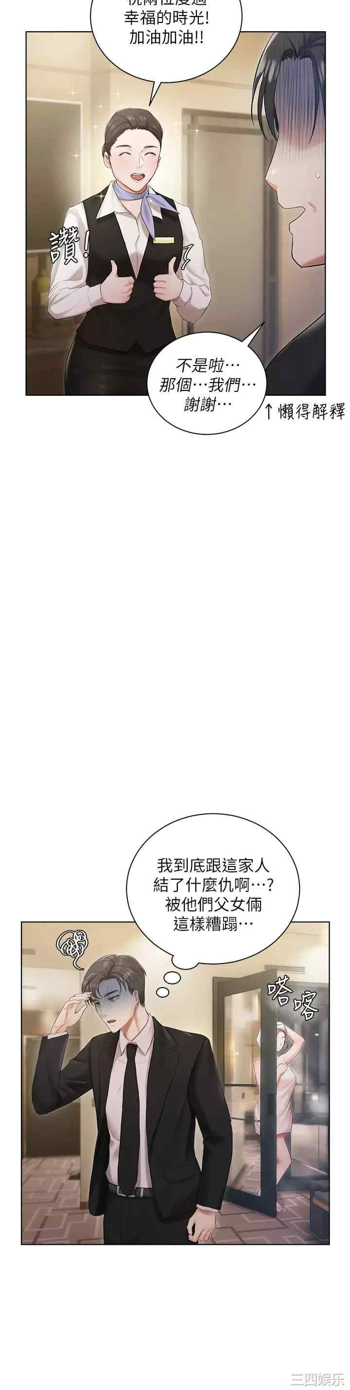 第28张