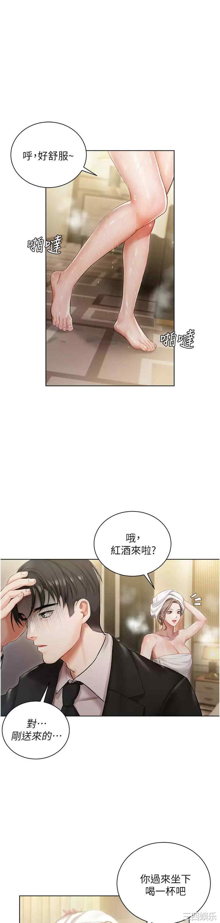 第29张