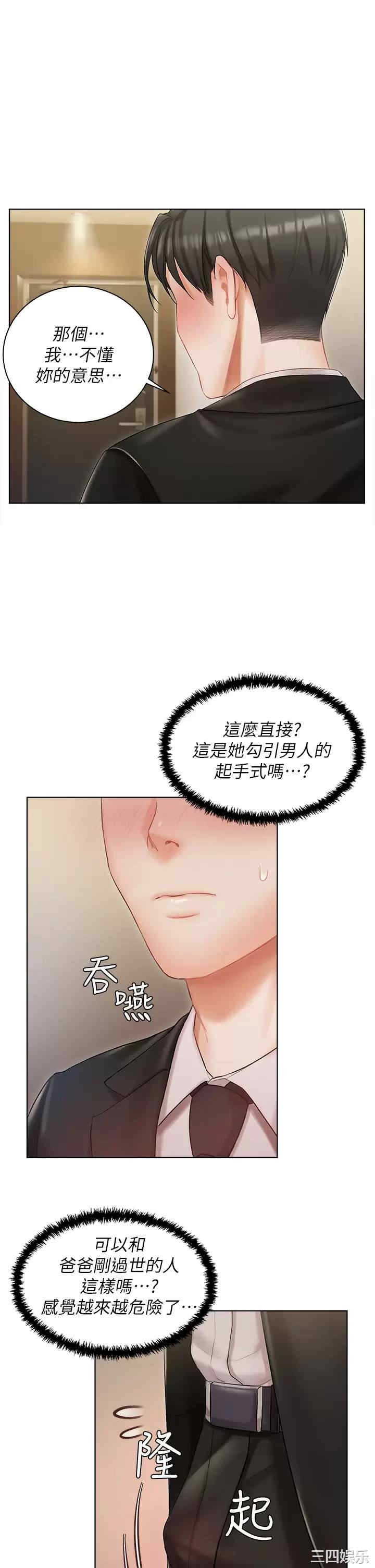 第32张