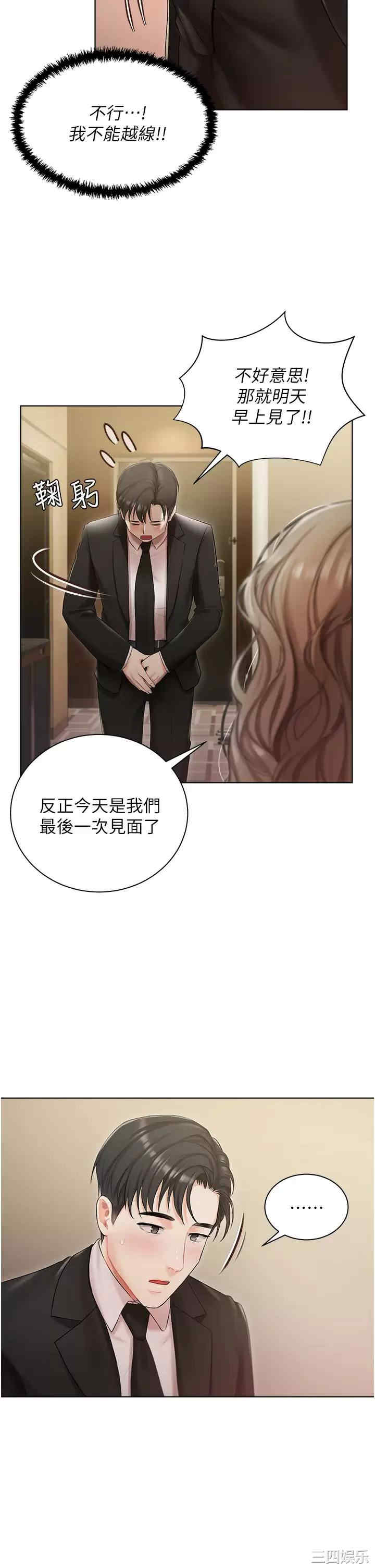 第33张