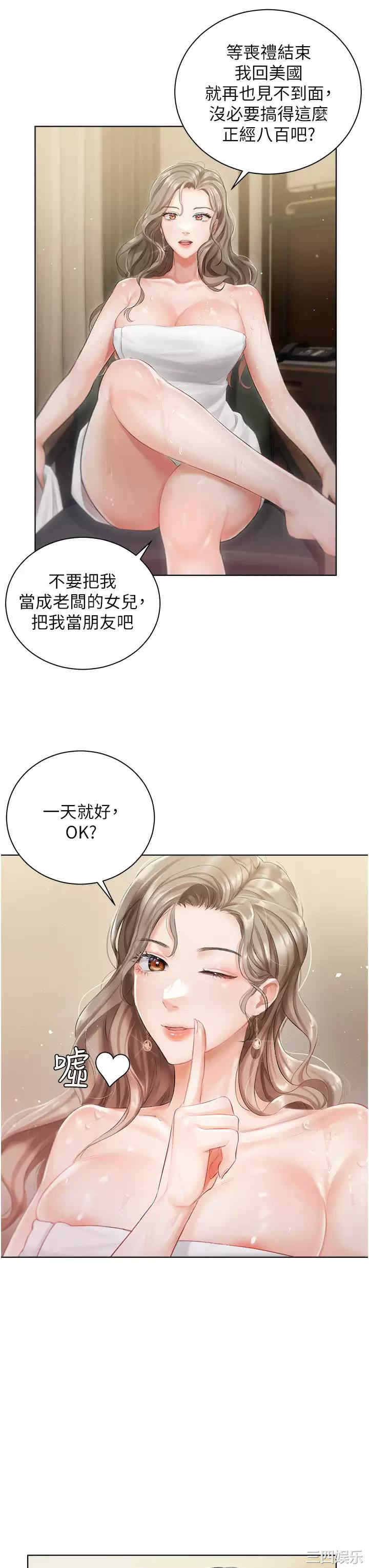 第34张