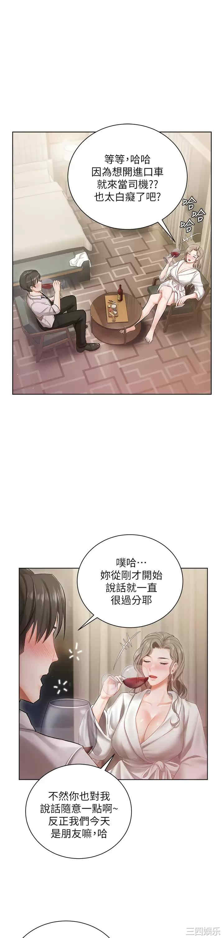 第37张
