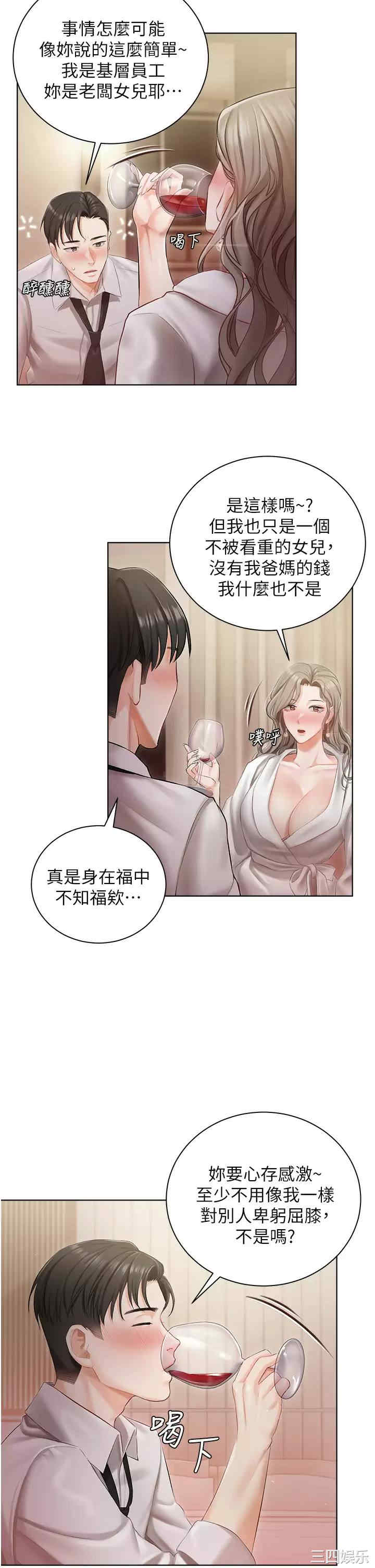 第38张