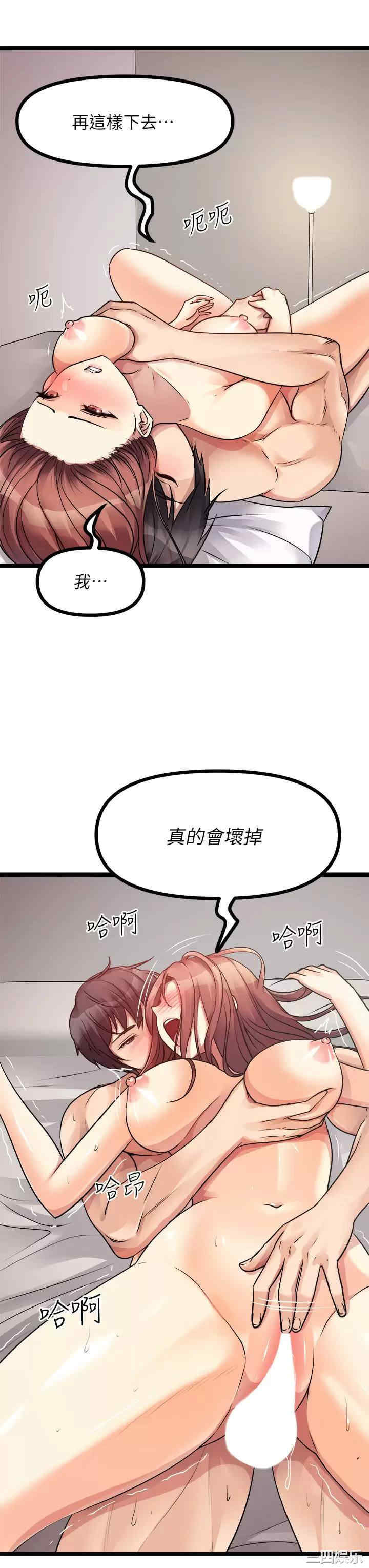 第47张