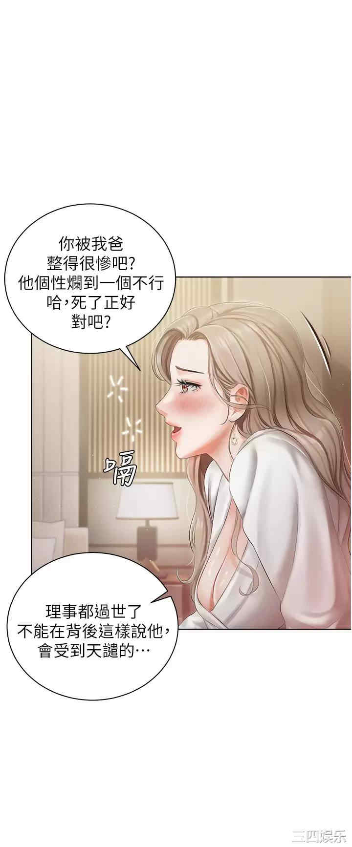 第39张