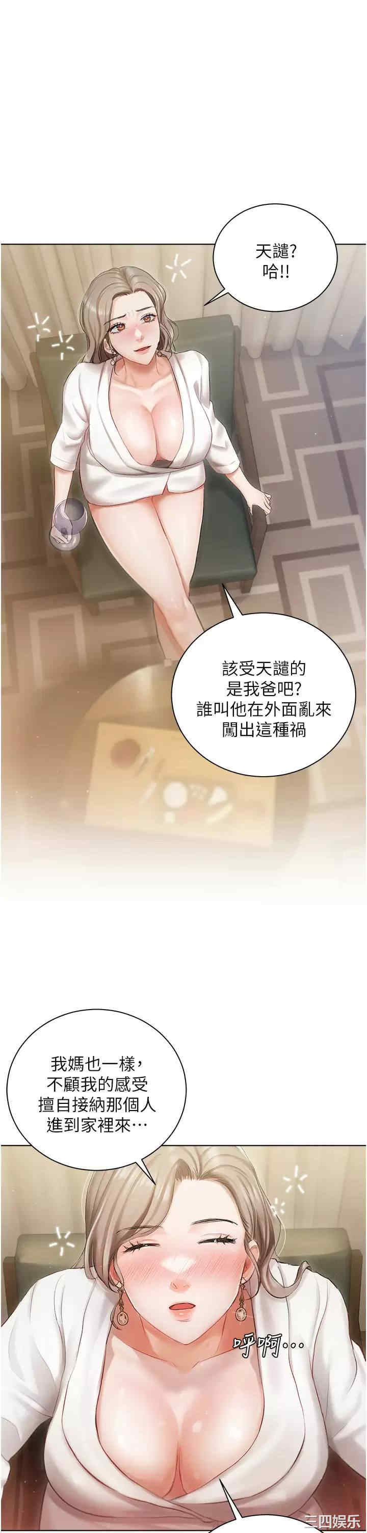 第40张