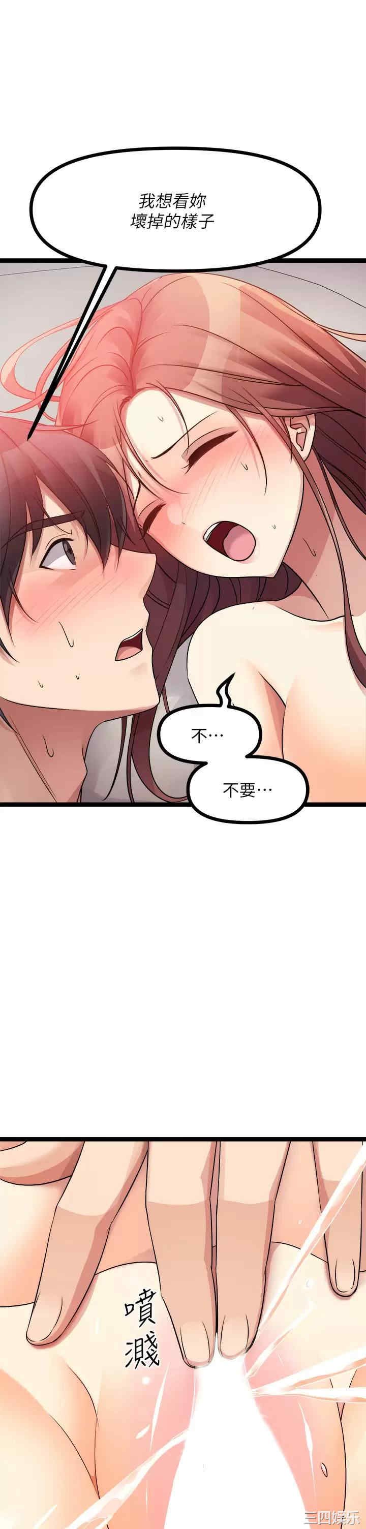 第49张