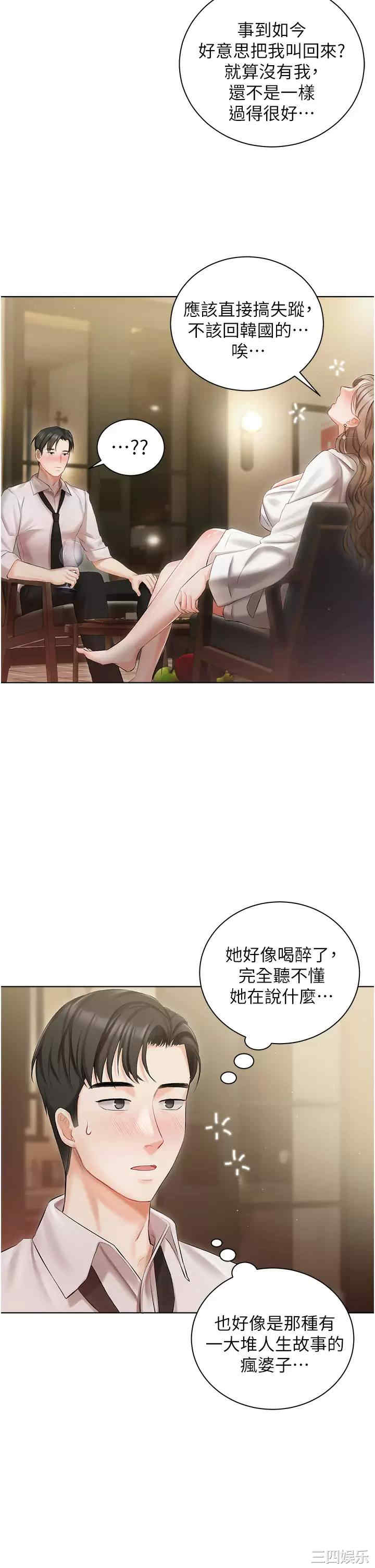 第41张