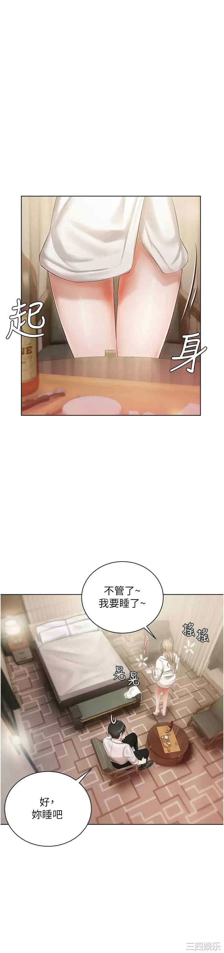 第42张