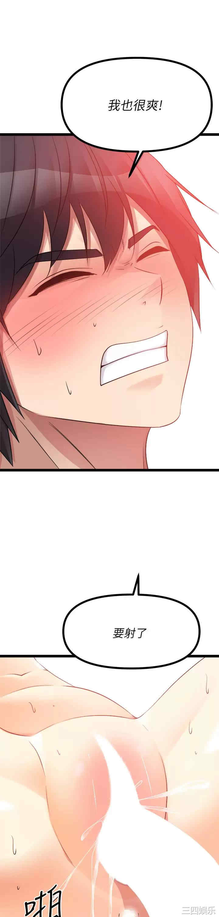 第53张