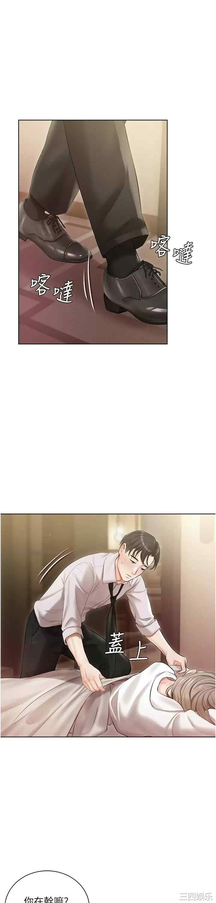 第45张