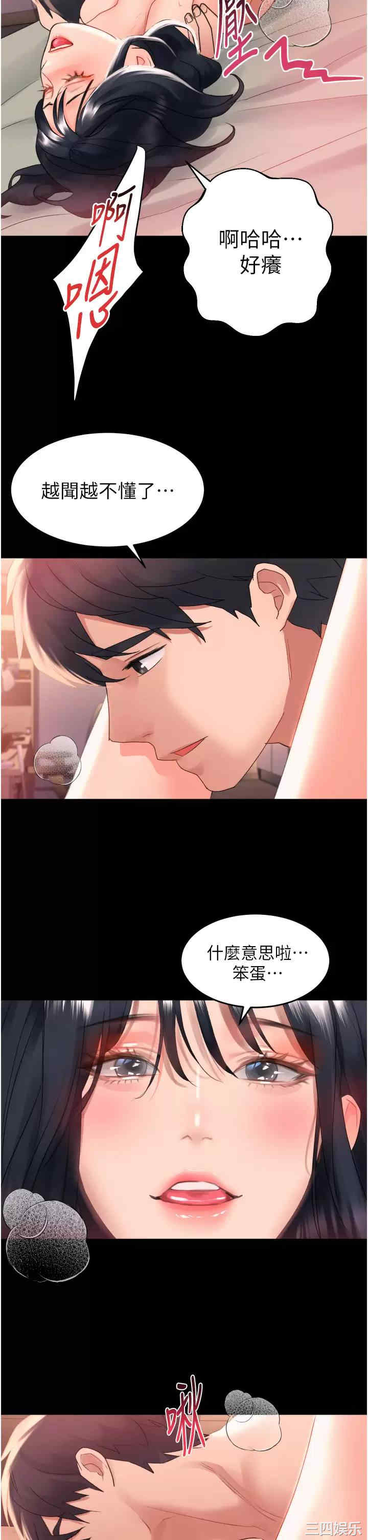 第38张