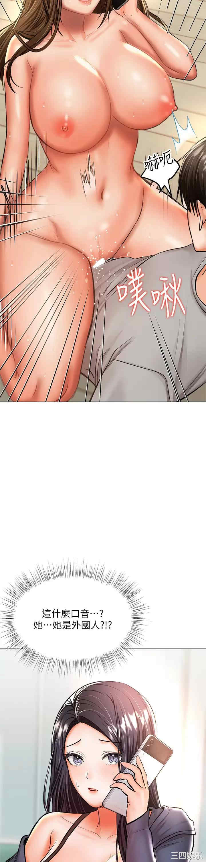 第21张
