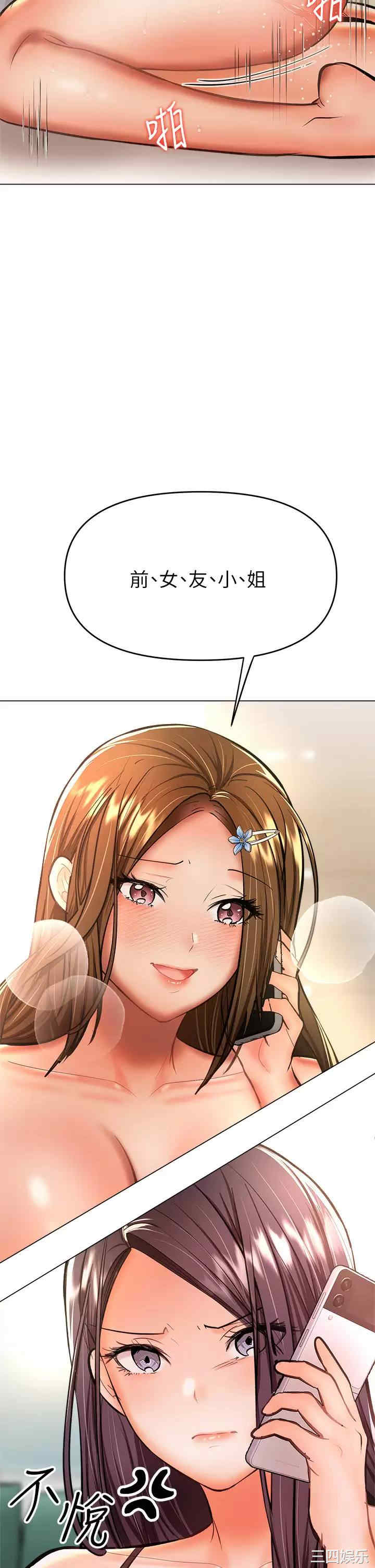第23张