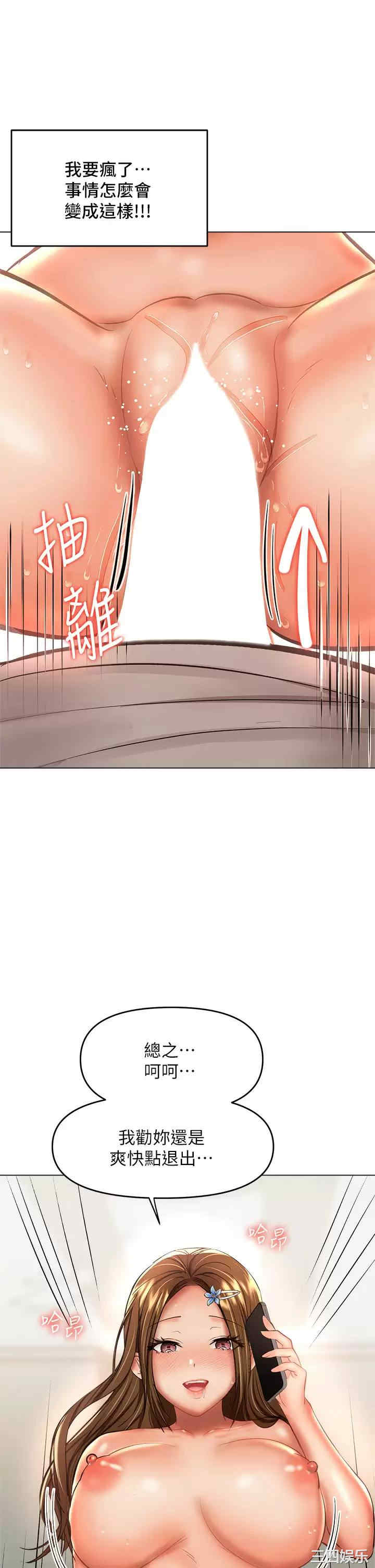 第29张