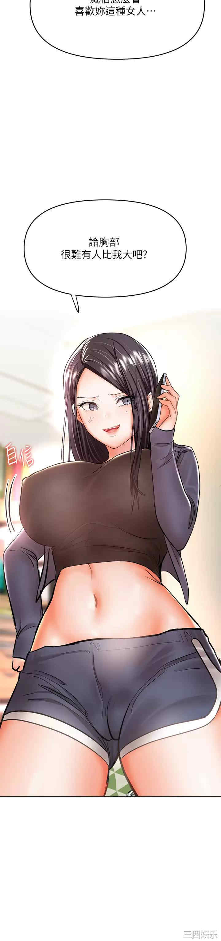 第31张