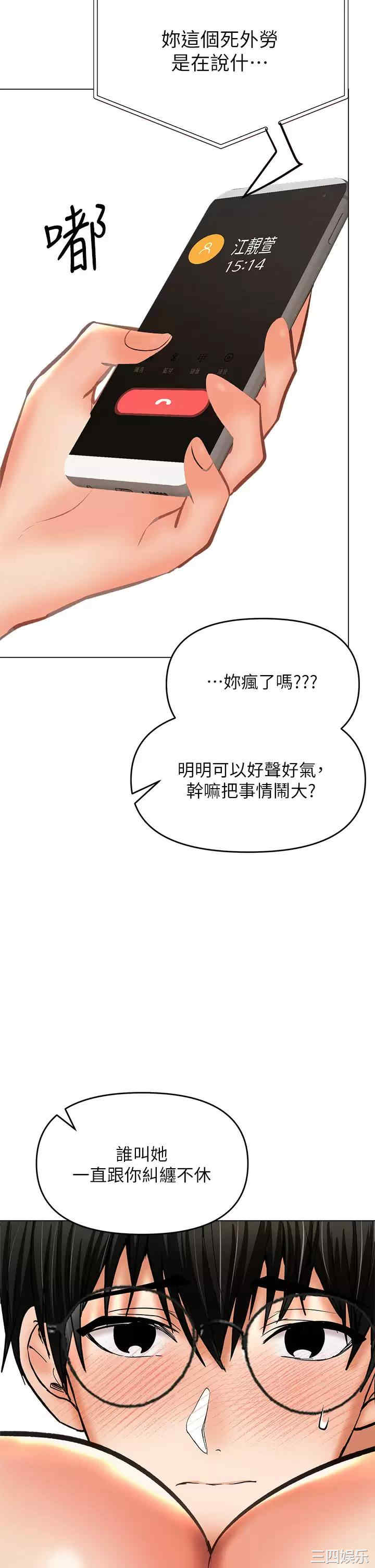 第34张